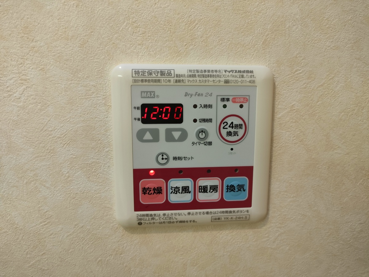 設備 写真17