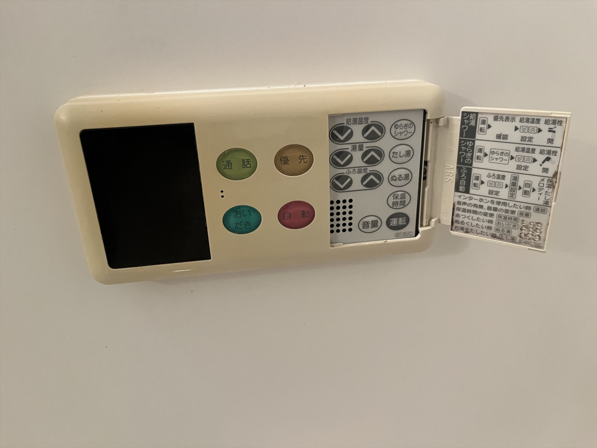 設備 写真20