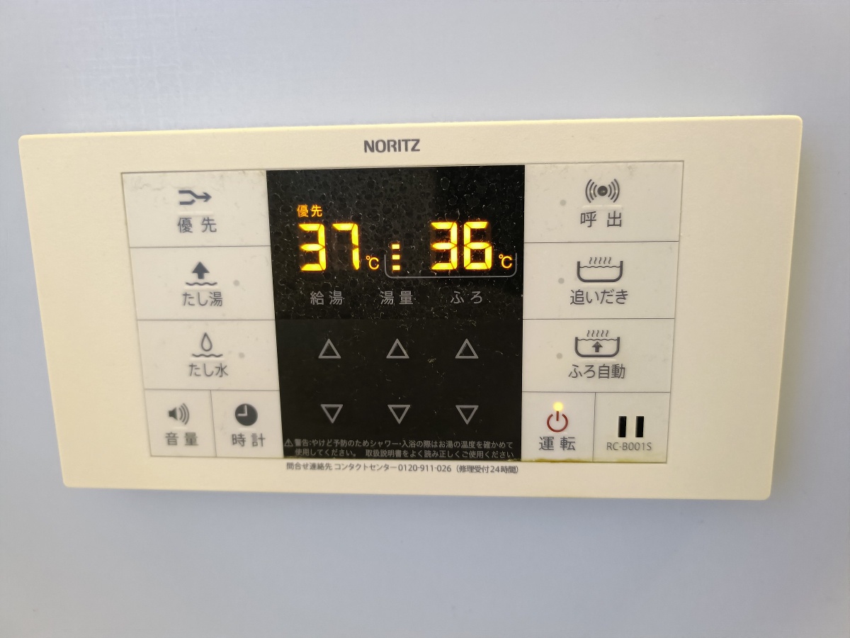 設備 写真29