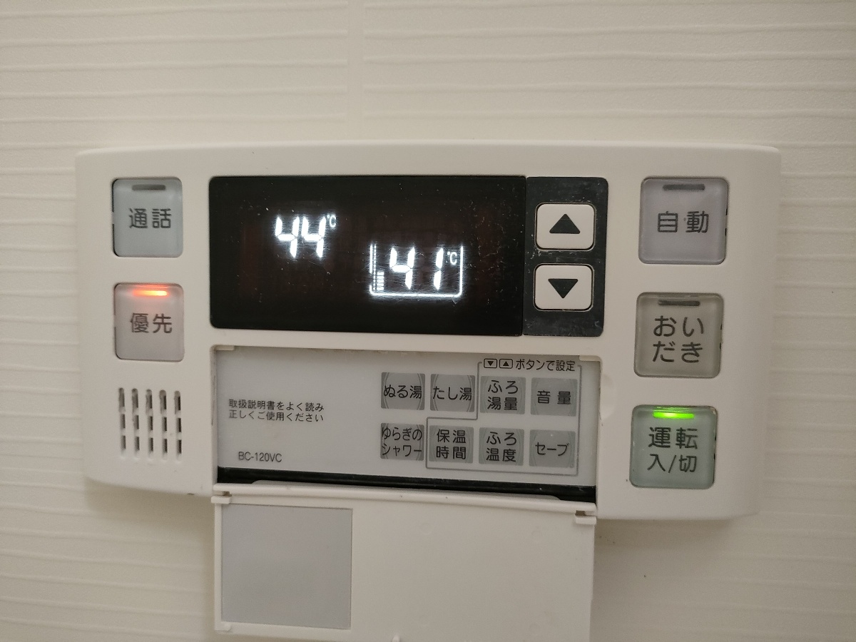 設備 写真32