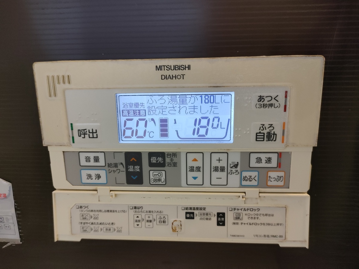 設備 写真28