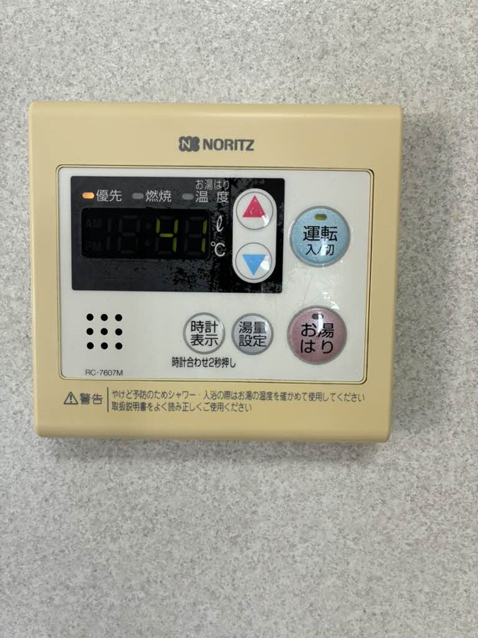 設備 写真17