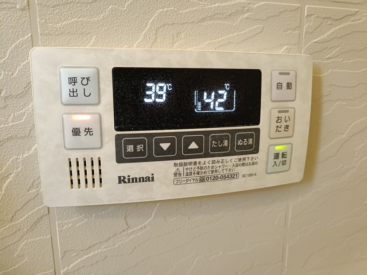 設備 写真33
