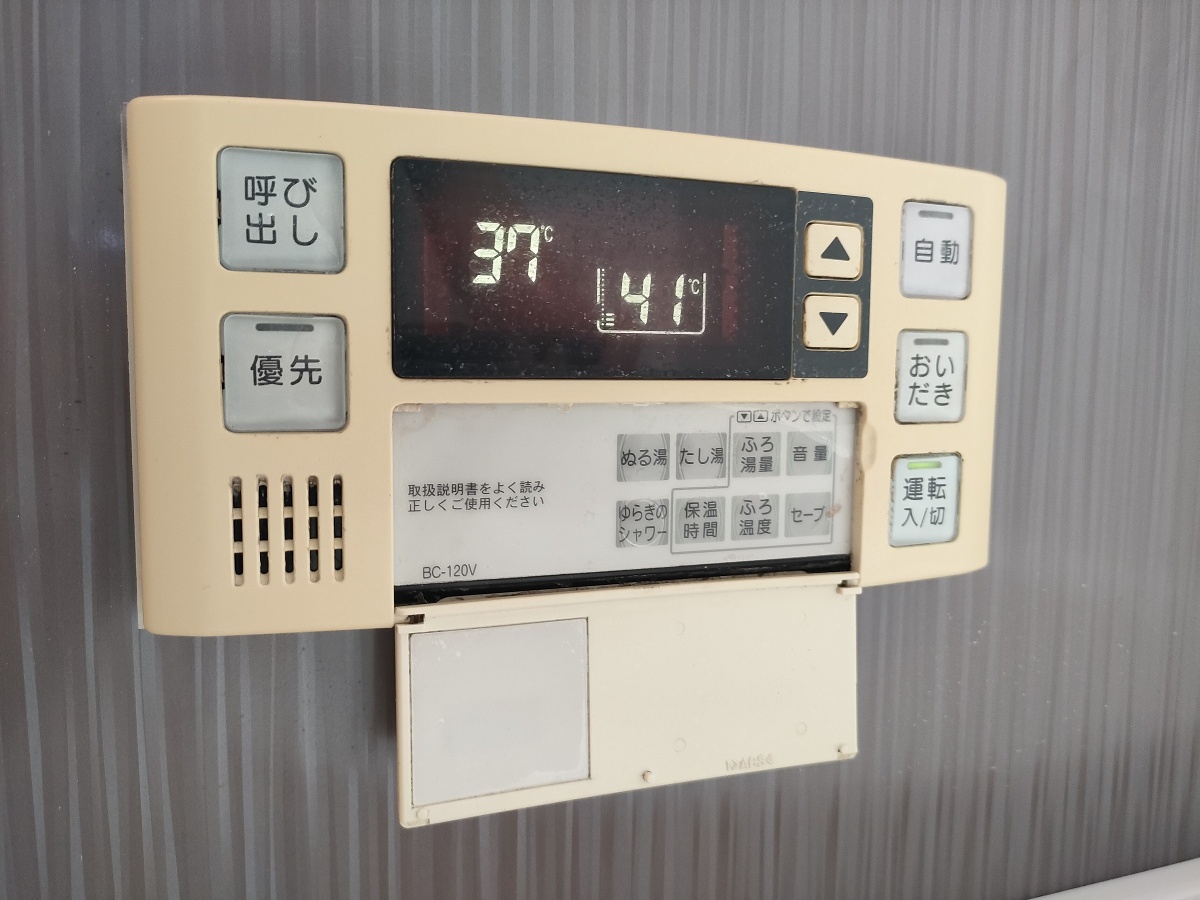 設備 写真32