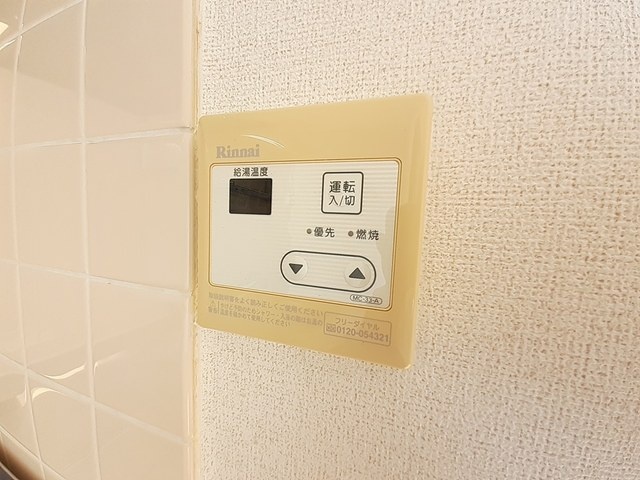 設備 写真9