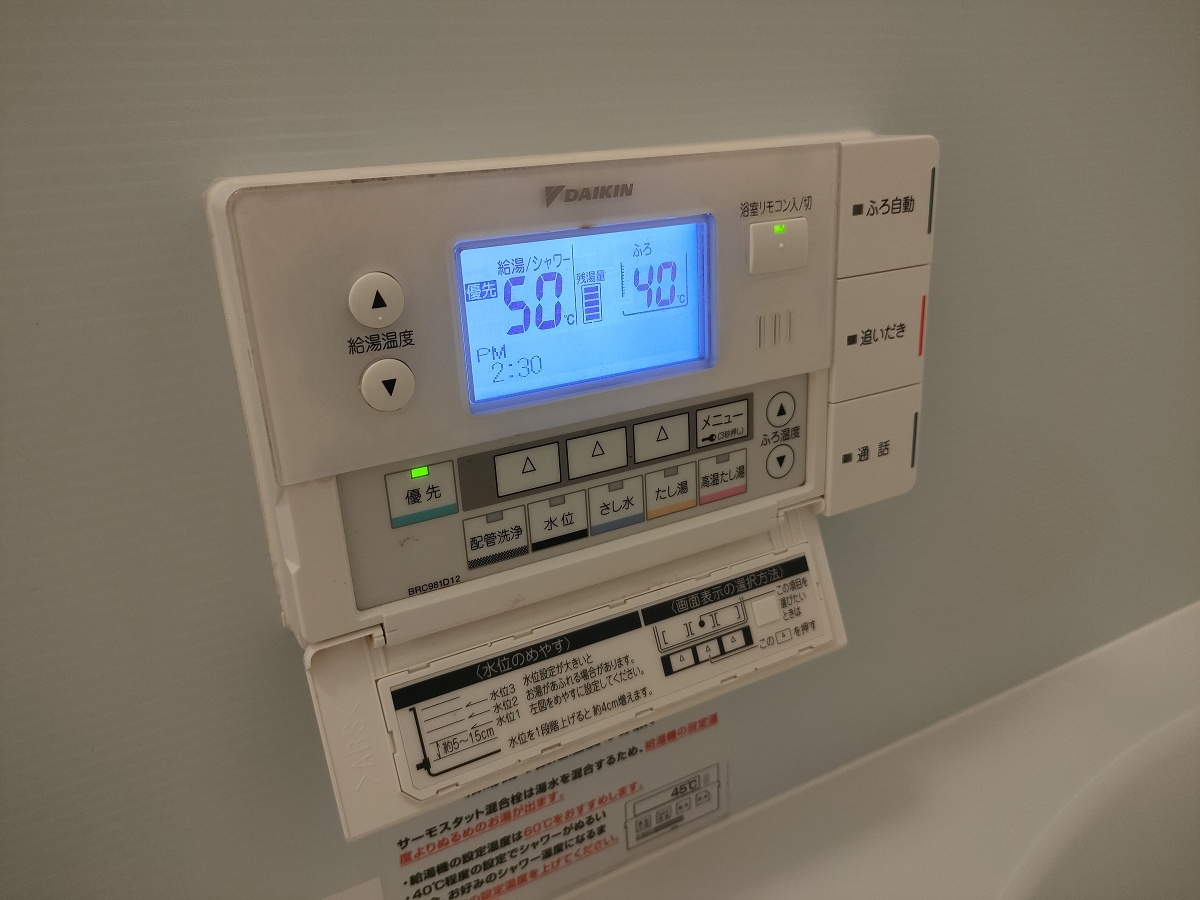 設備 写真28