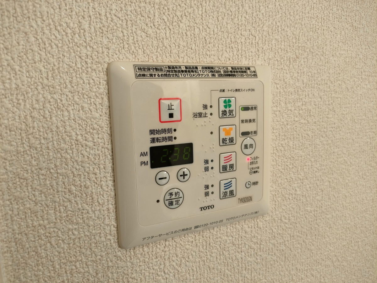 設備 写真20