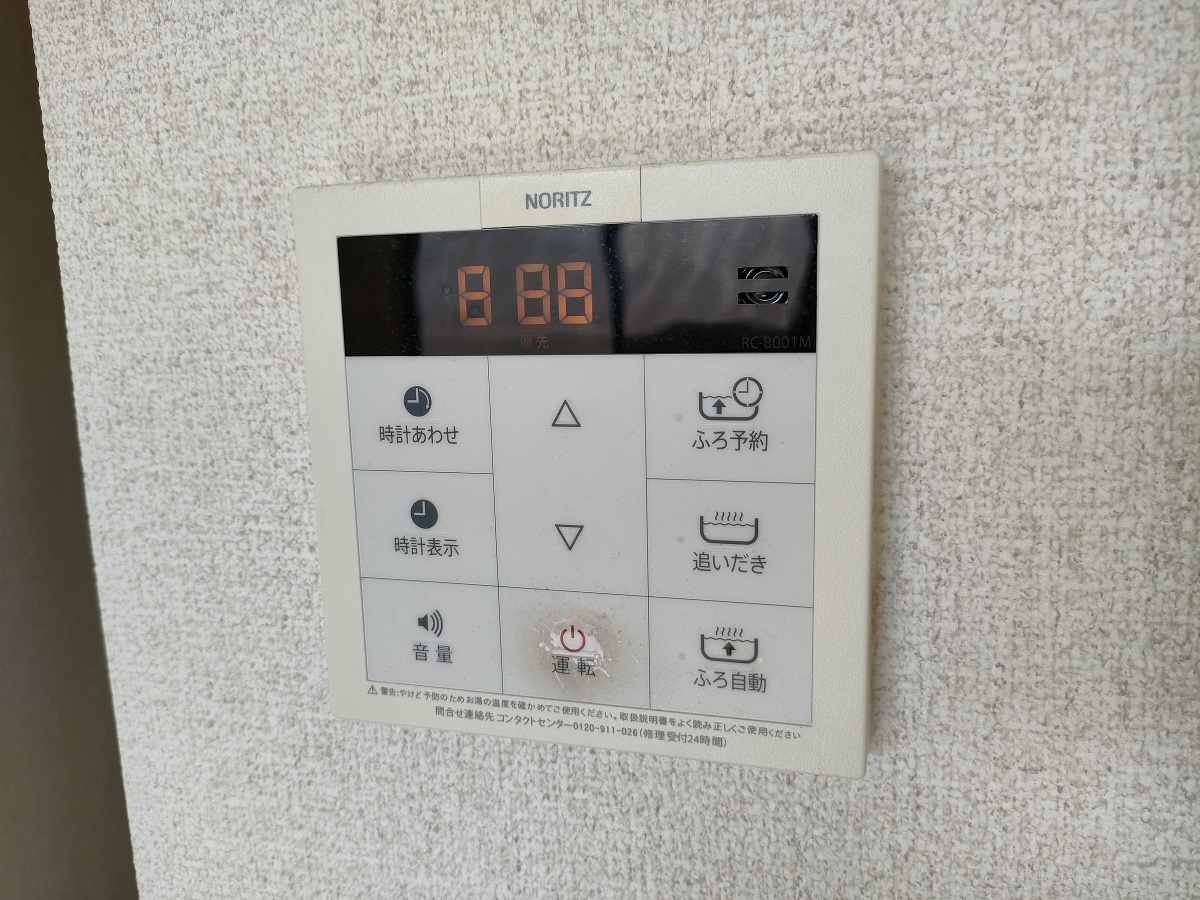 設備 写真13