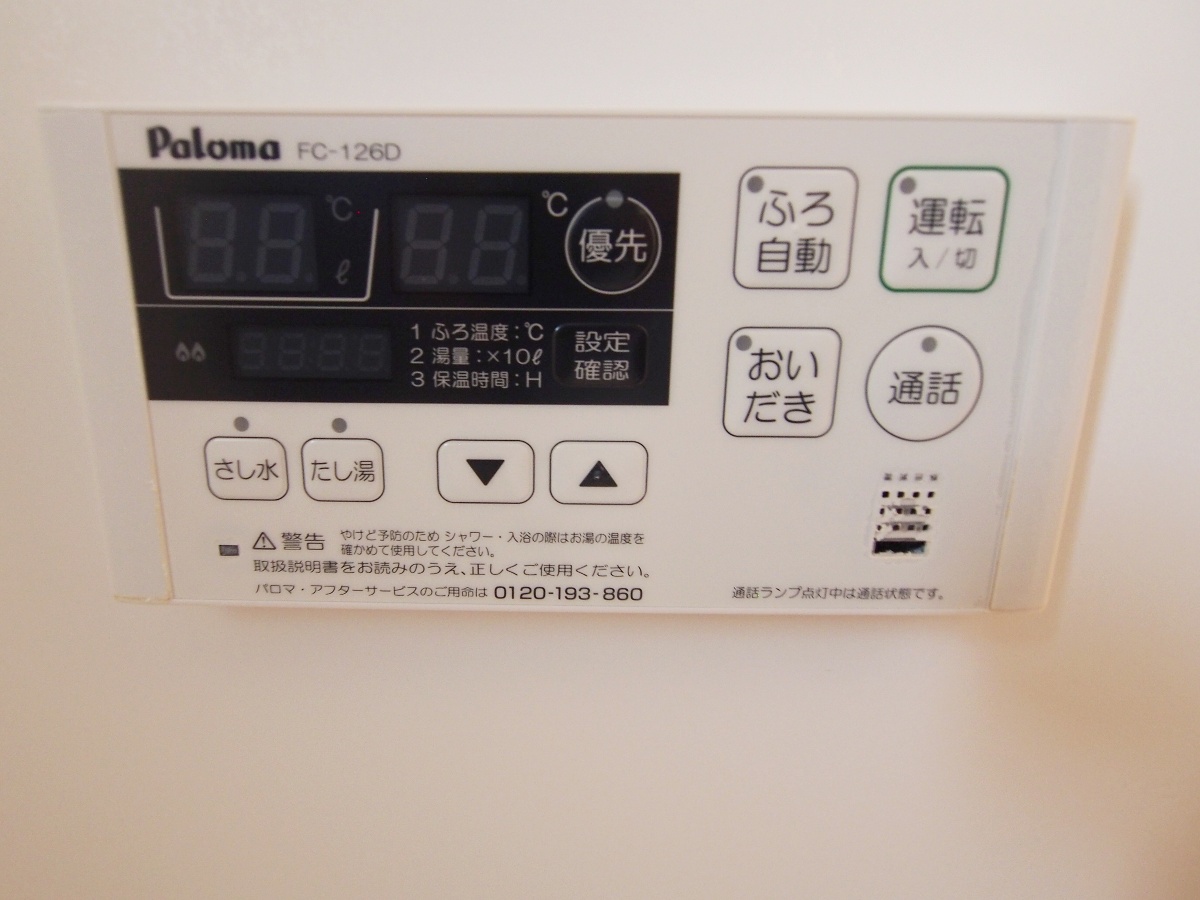 設備 写真14