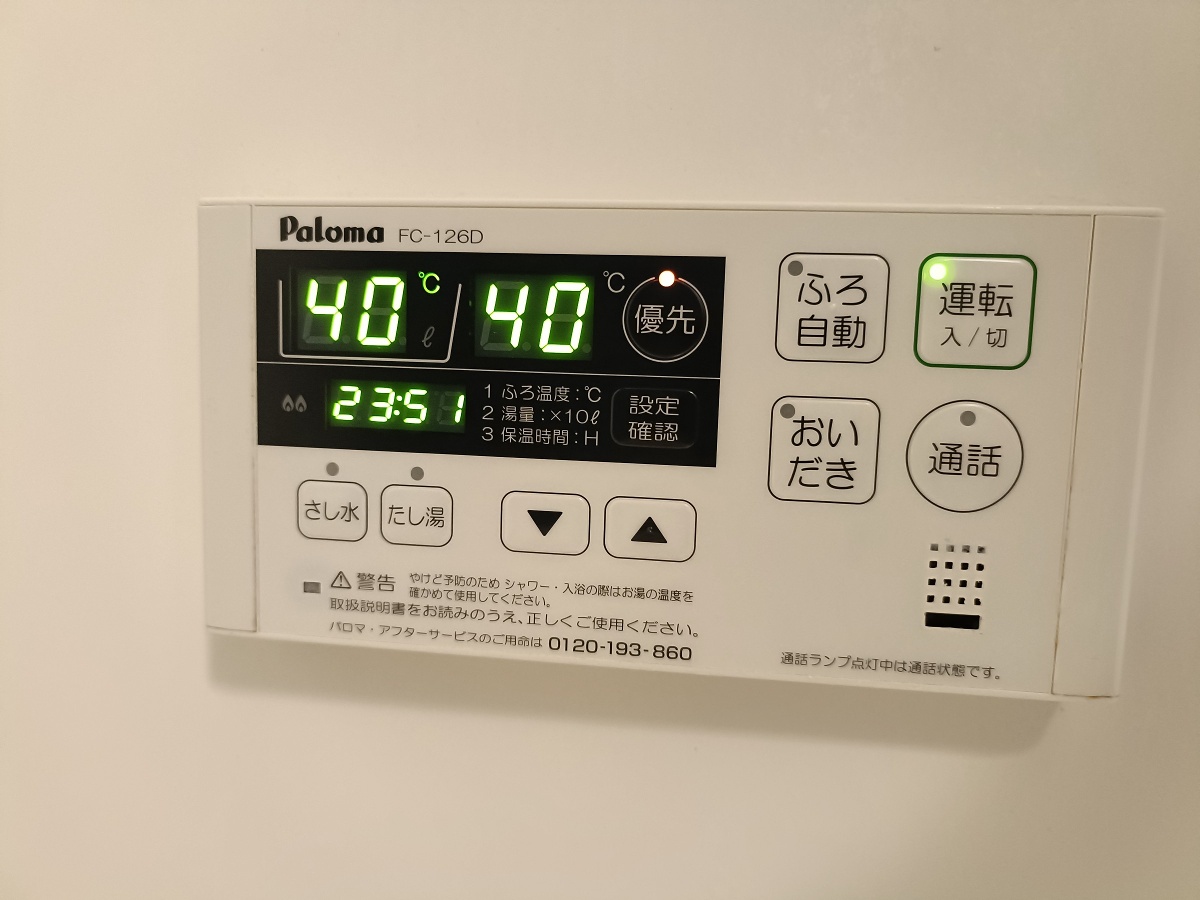 設備 写真32