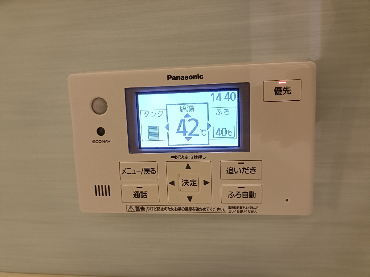 設備 写真32
