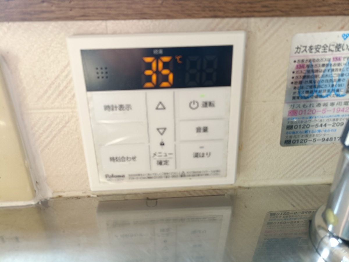 設備 写真33
