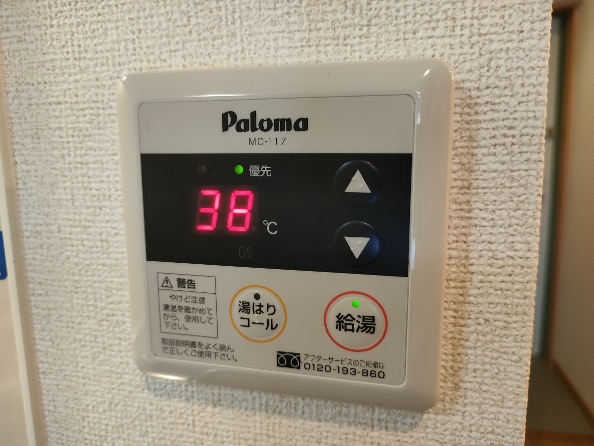 設備 写真12