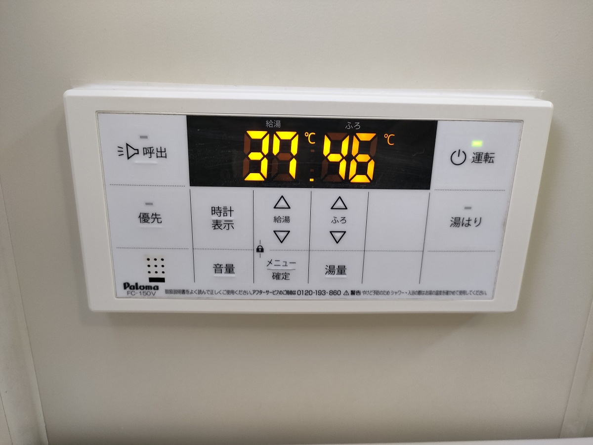 設備 写真31