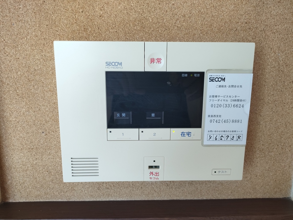 セキュリティ 写真20