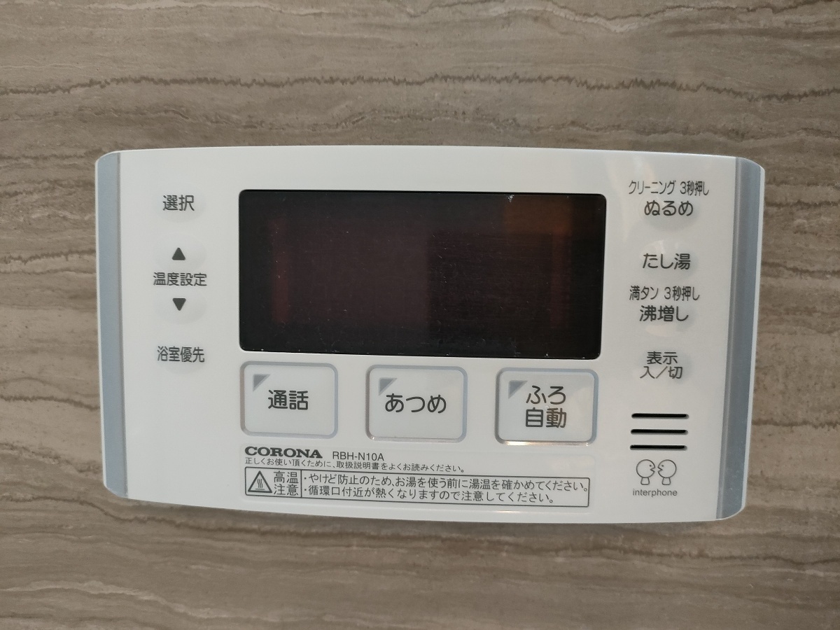 設備 写真29