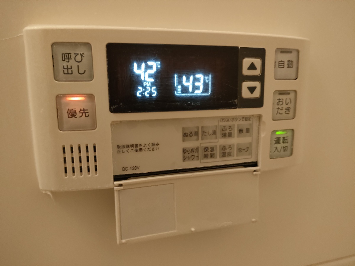 設備 写真32