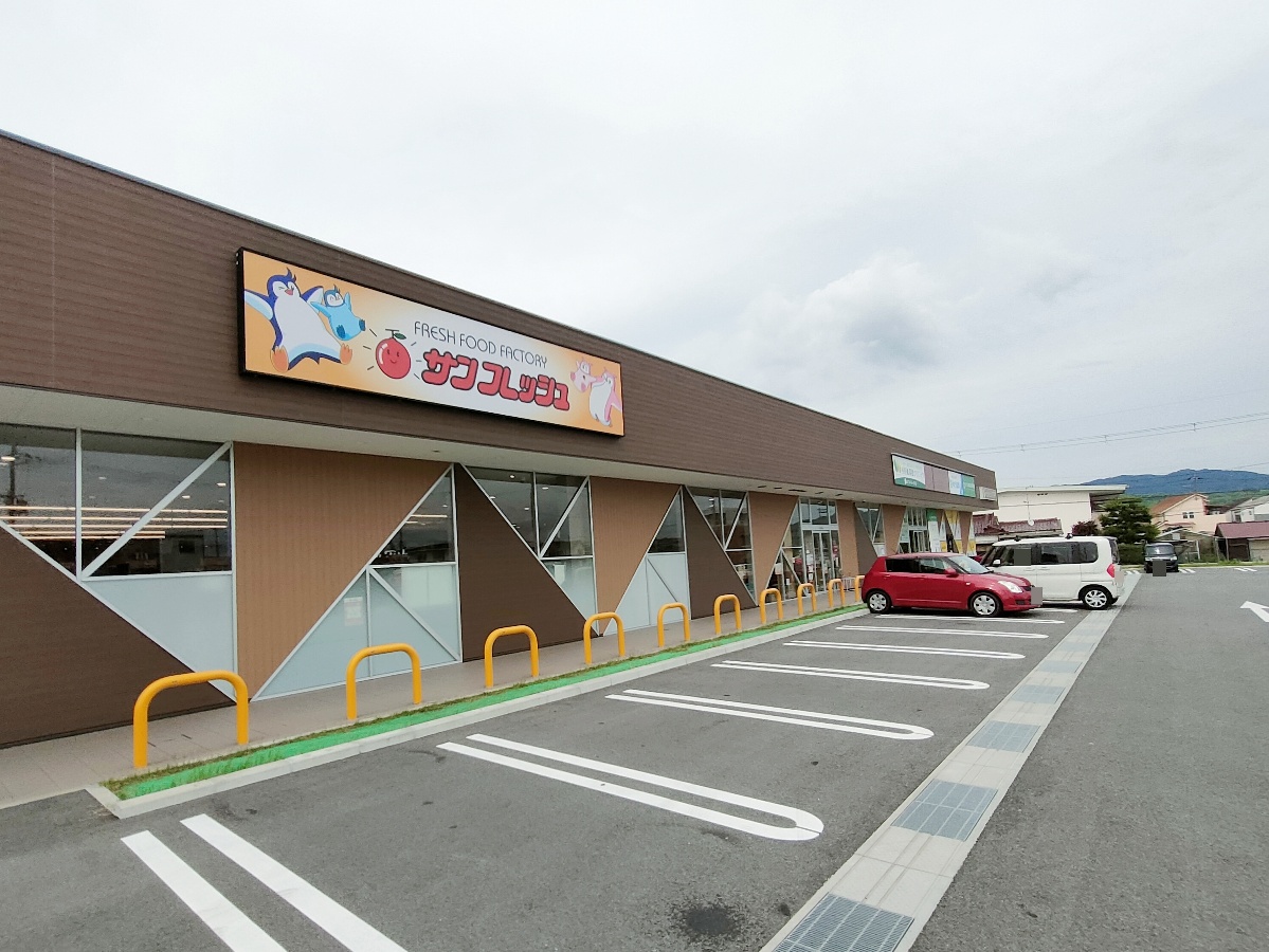 スーパーサンフレッシュ狛田店まで120m (徒歩2分) 写真26
