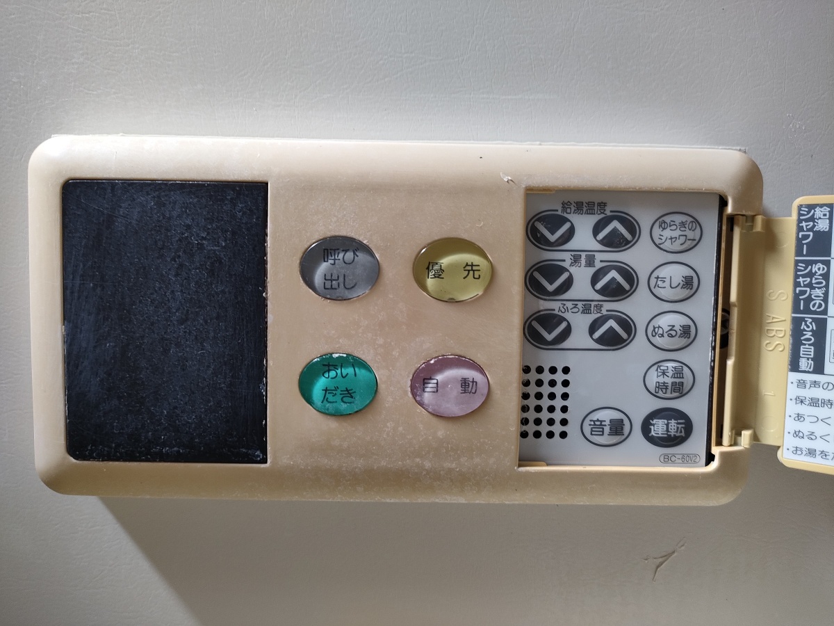 設備 写真28