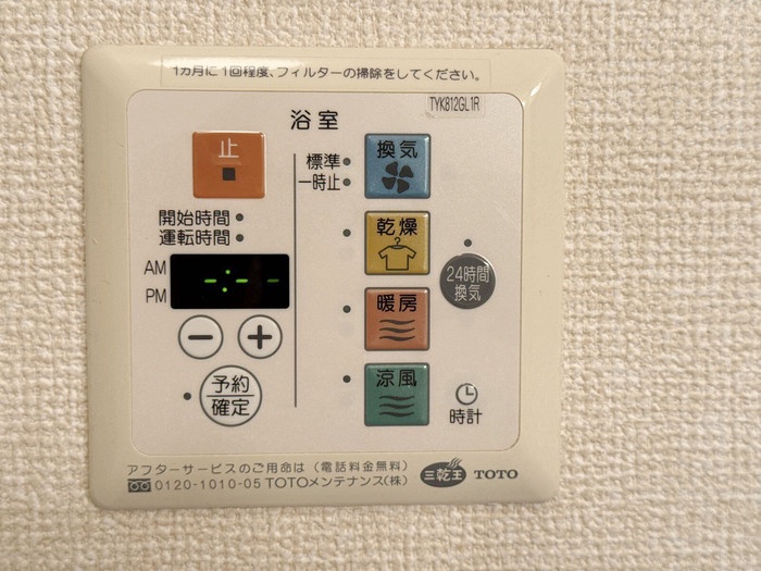 設備 写真15