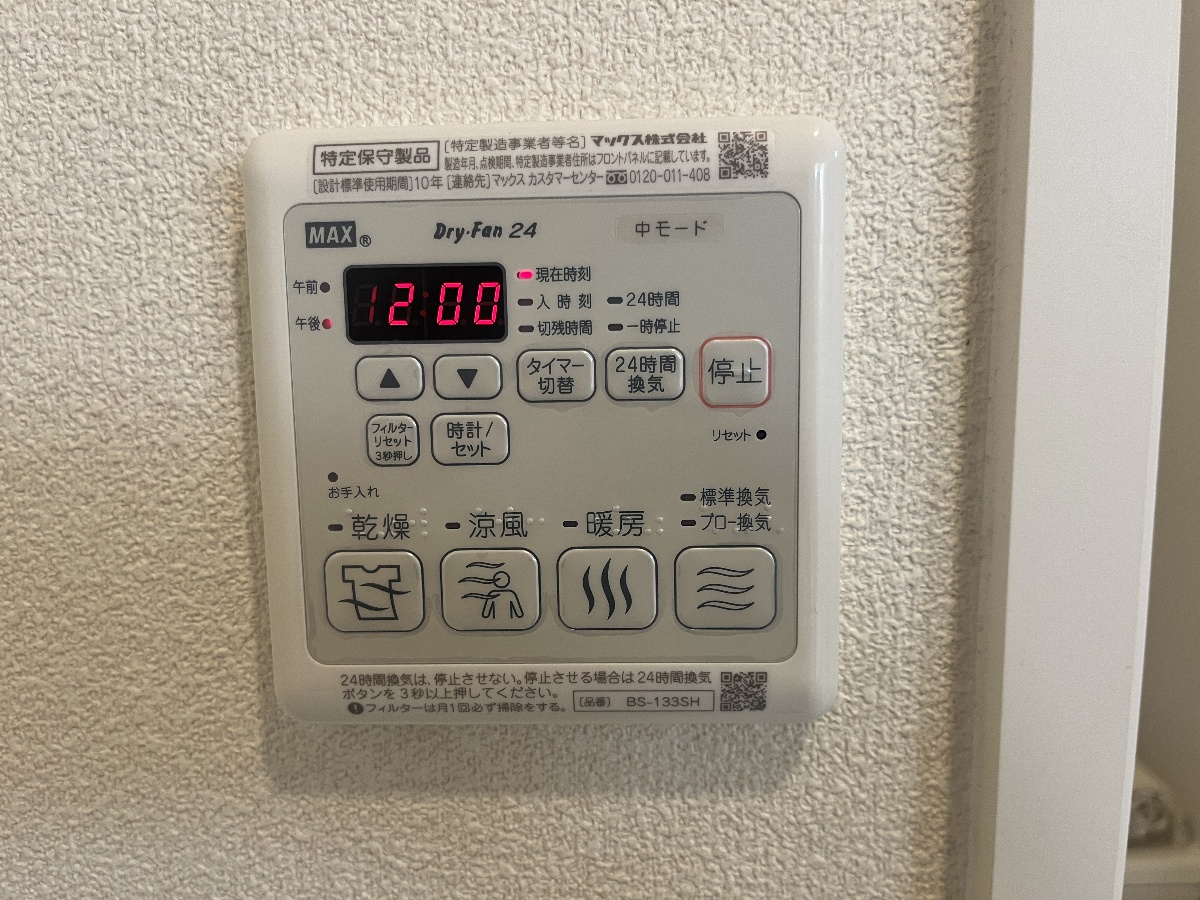 設備 写真14