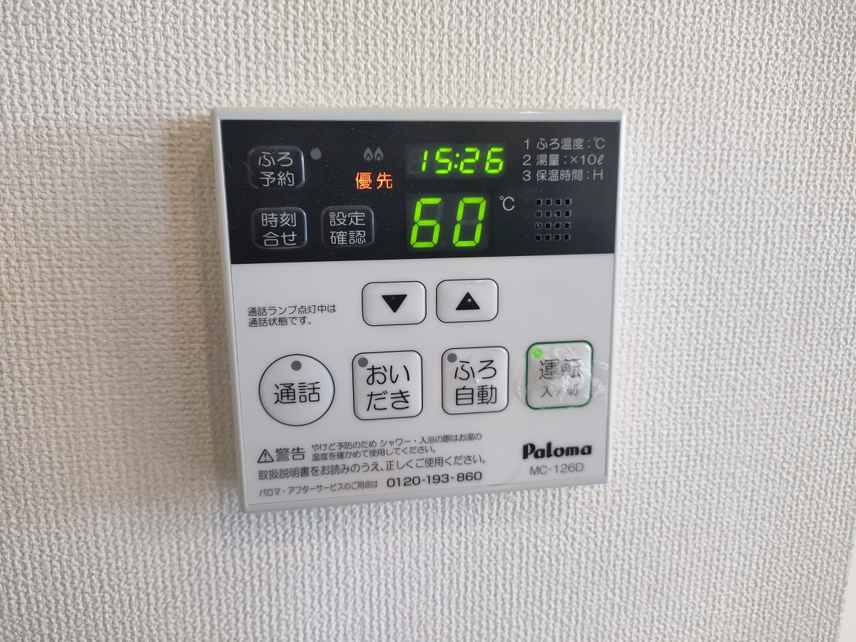 設備 写真19