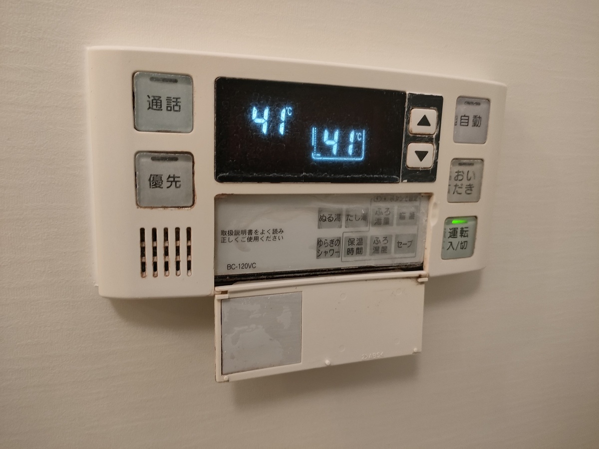 設備 写真34