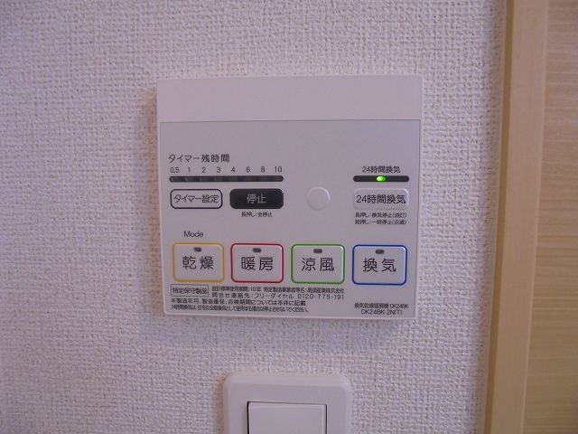 設備 写真13