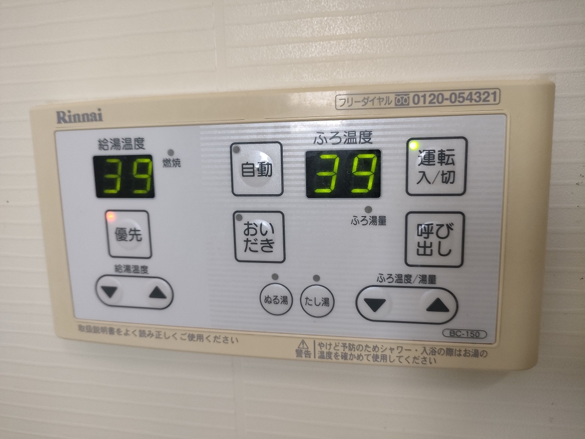設備 写真30