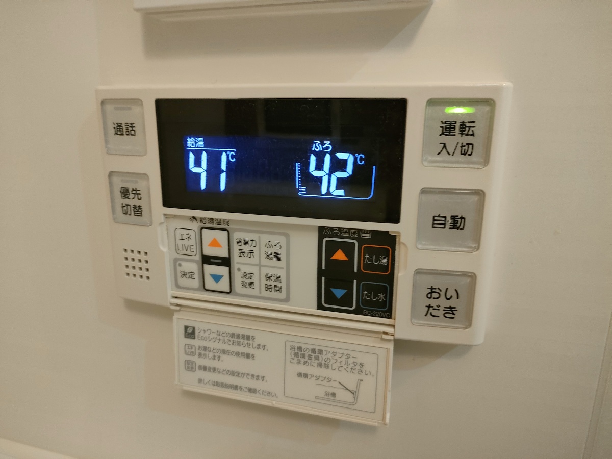設備 写真4
