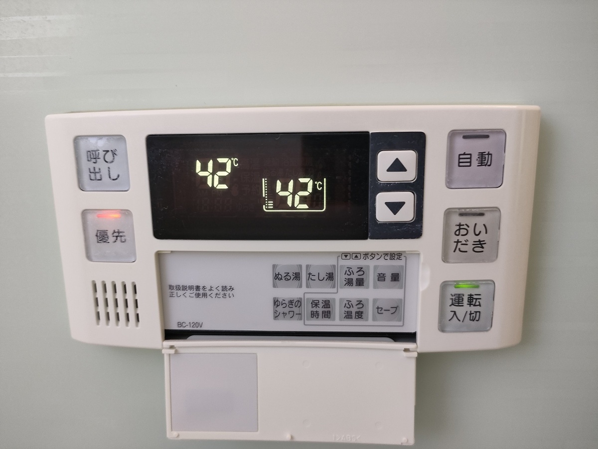 設備 写真29