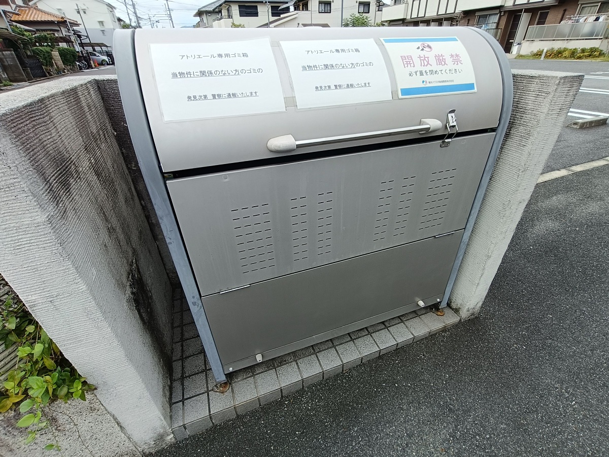 共用部 写真36