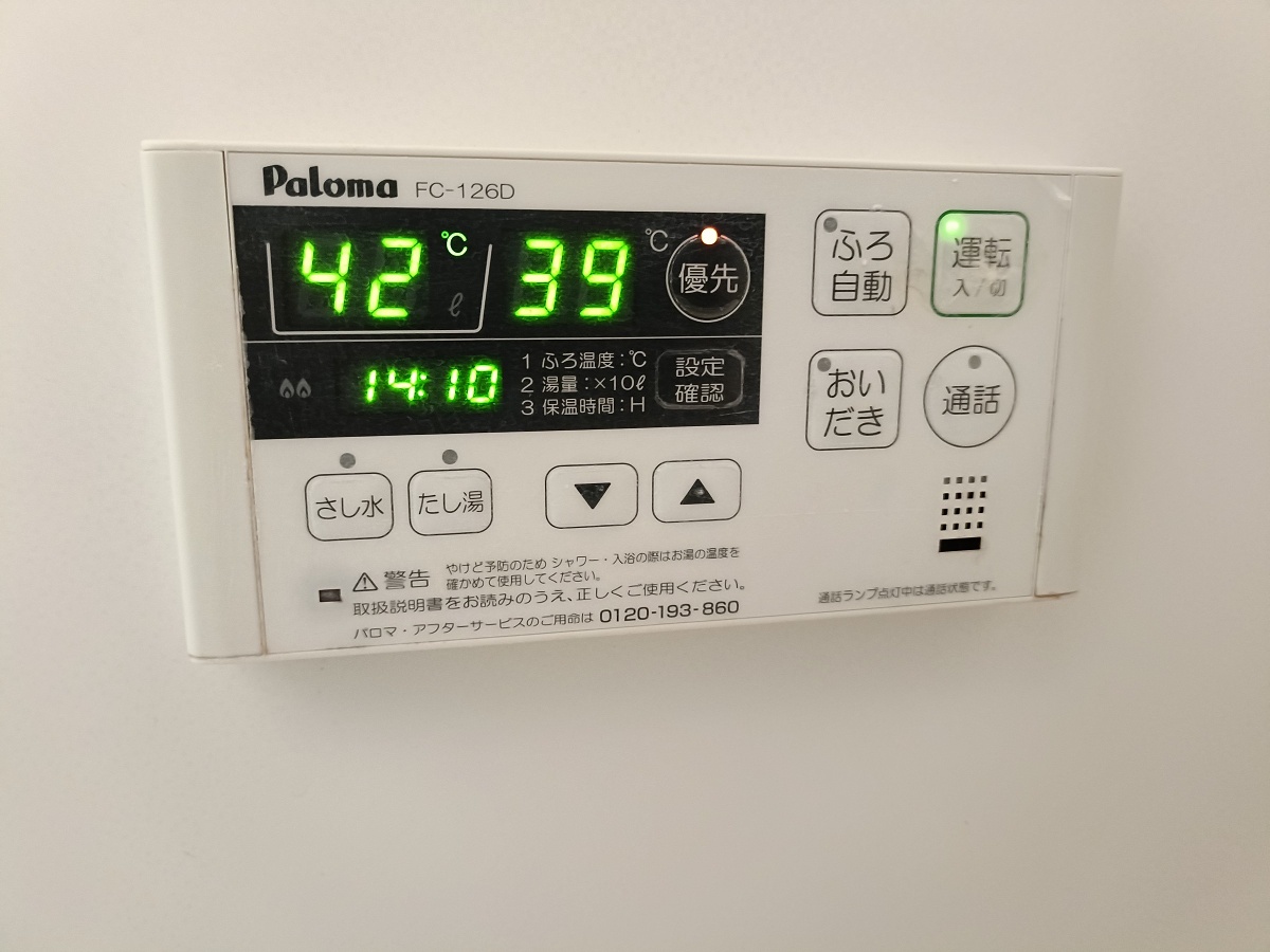 設備 写真31