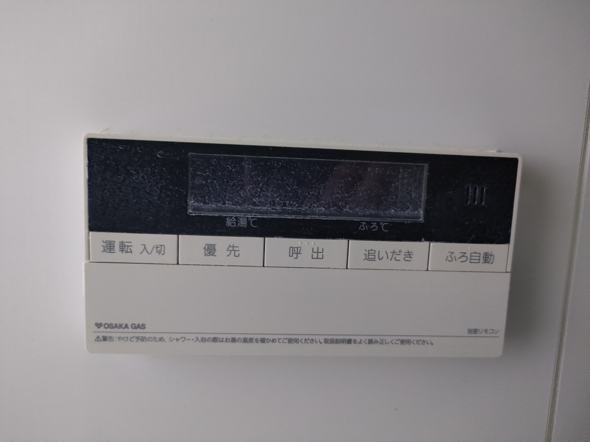 設備 写真16