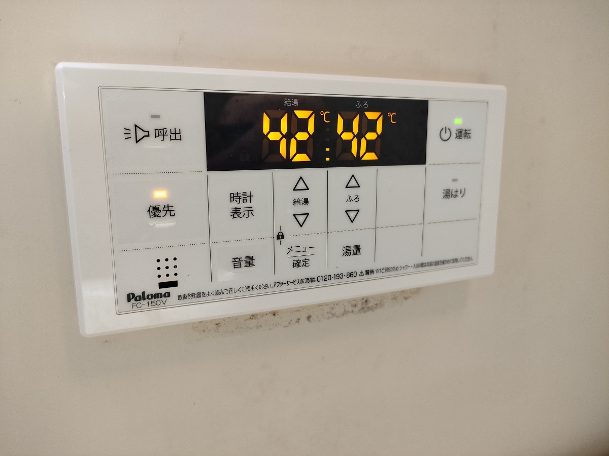 設備 写真34