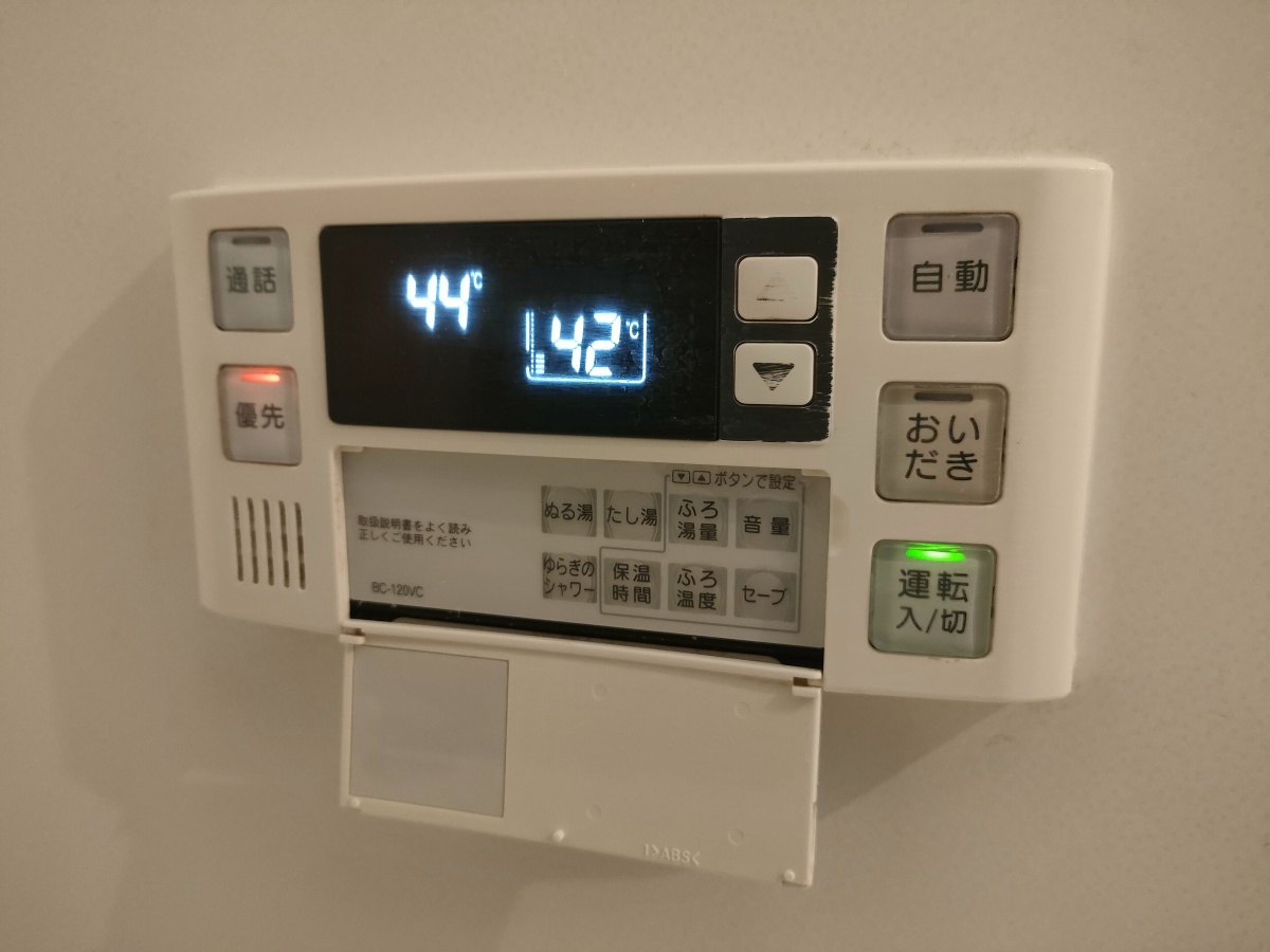 設備 写真20