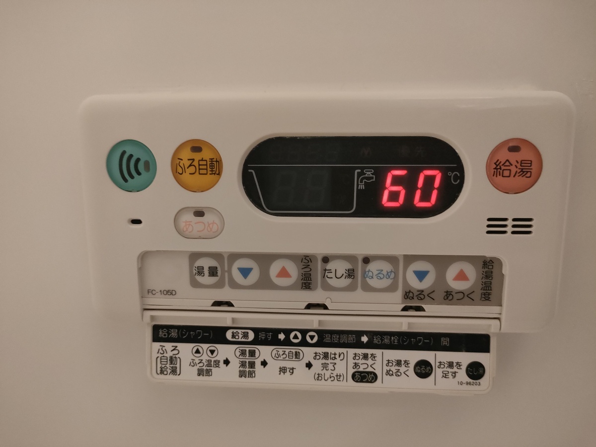設備 写真33