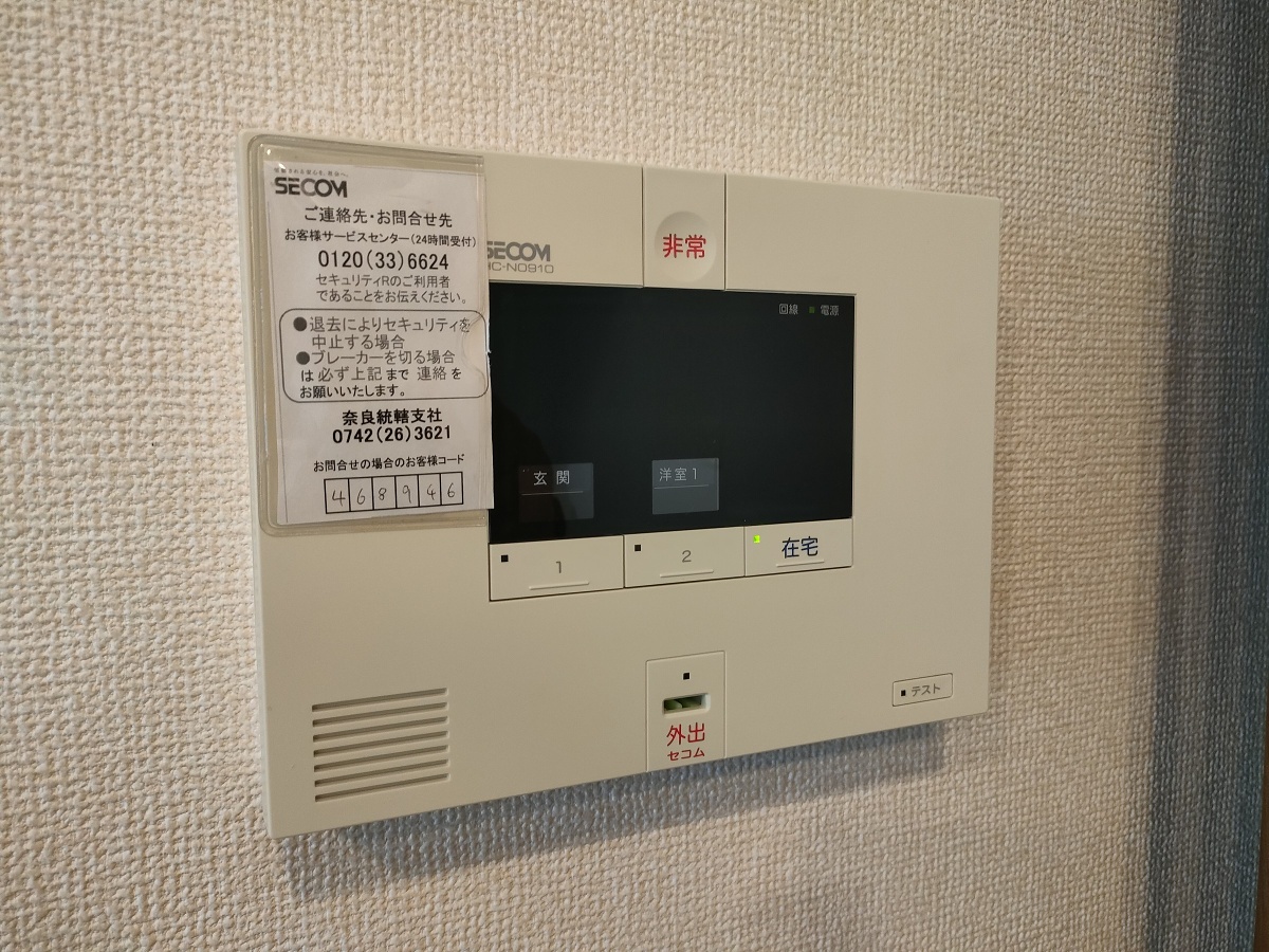 セキュリティ 写真31