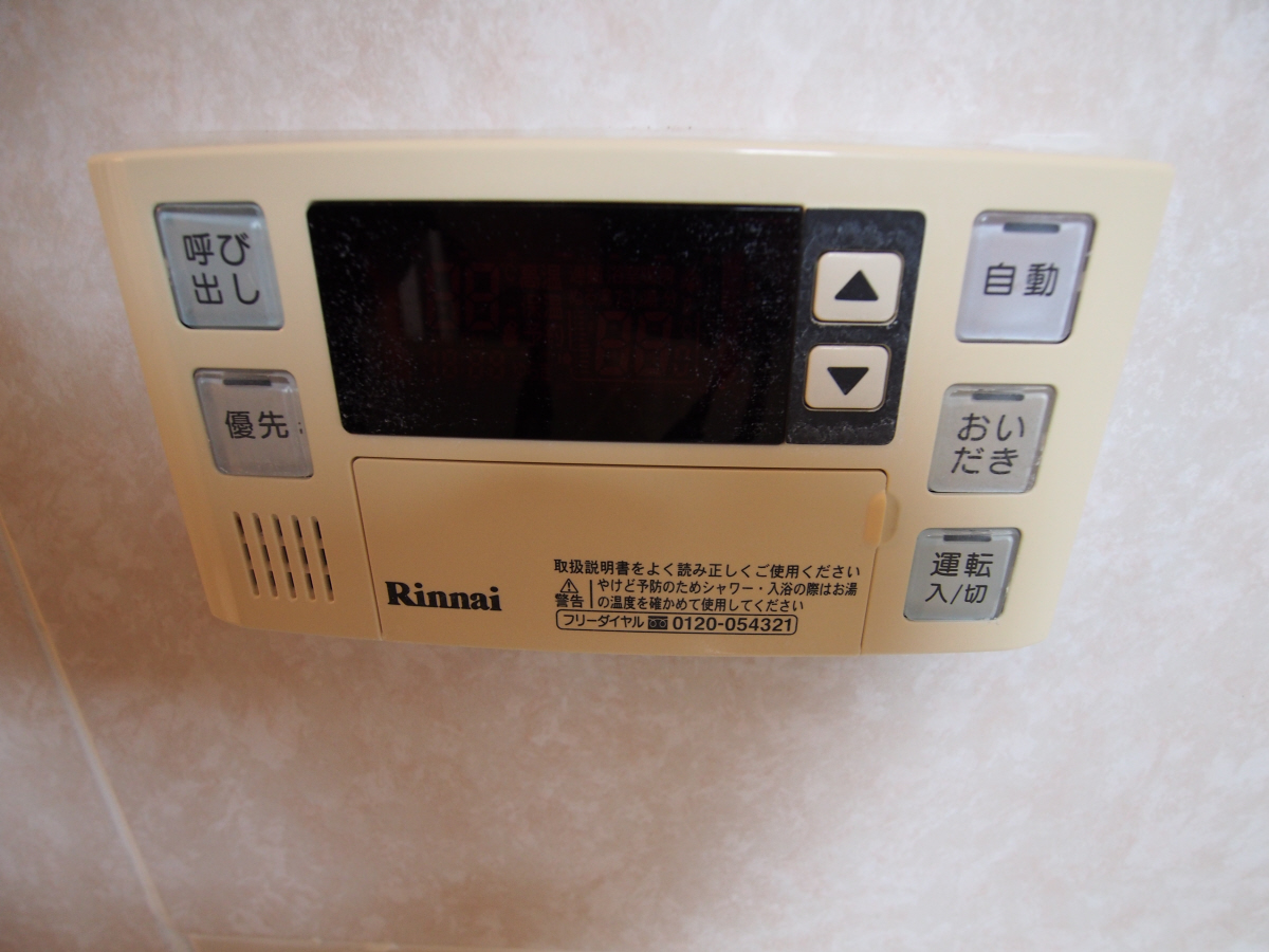 設備 写真12