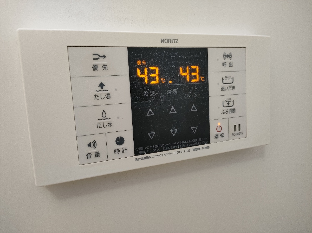 設備 写真32