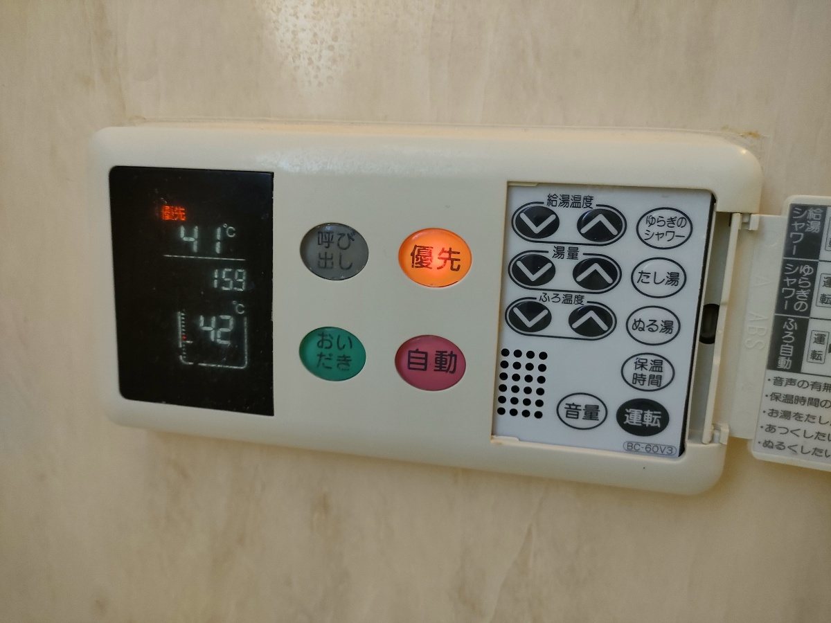 設備 写真30