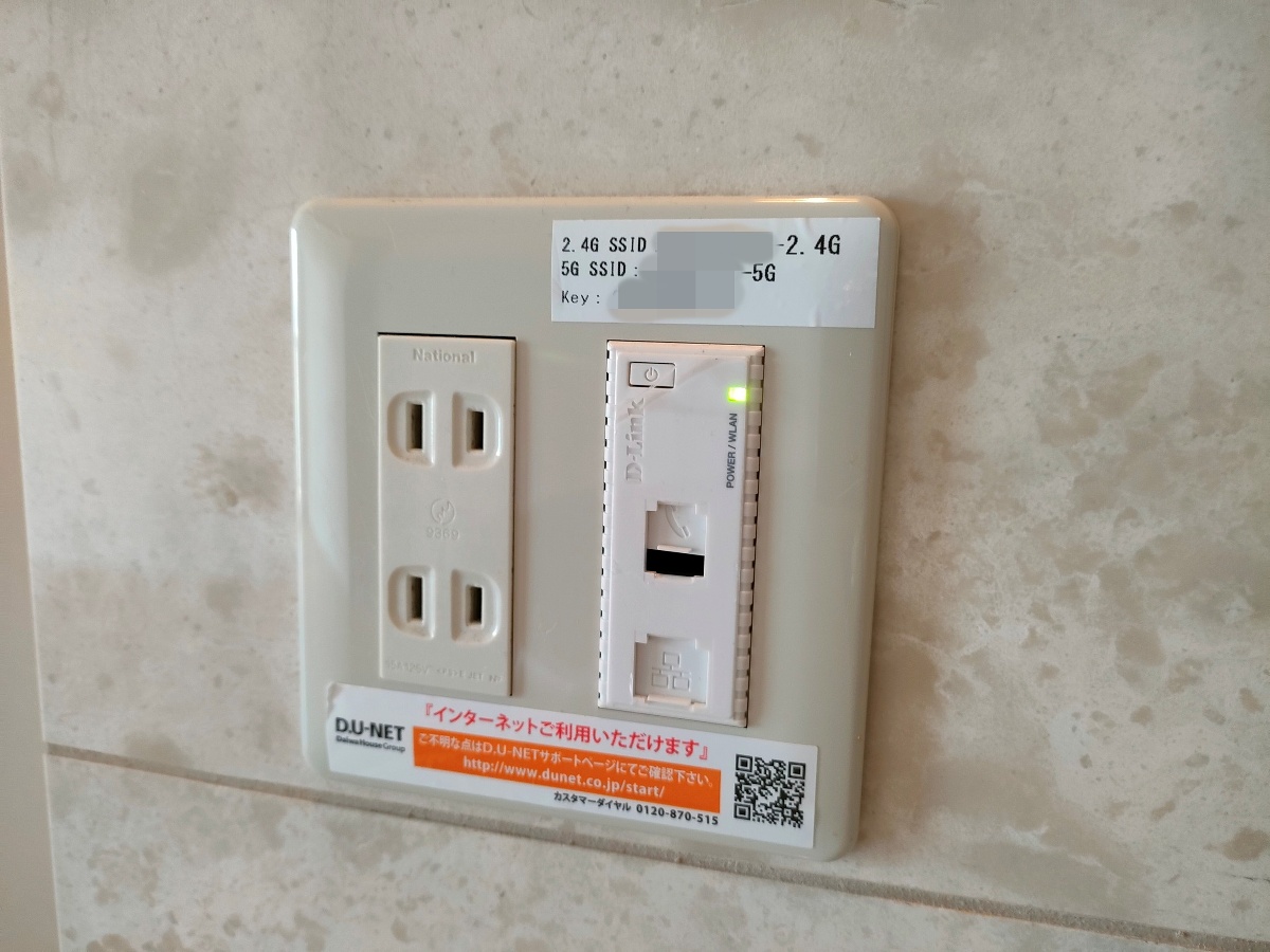 設備 写真31