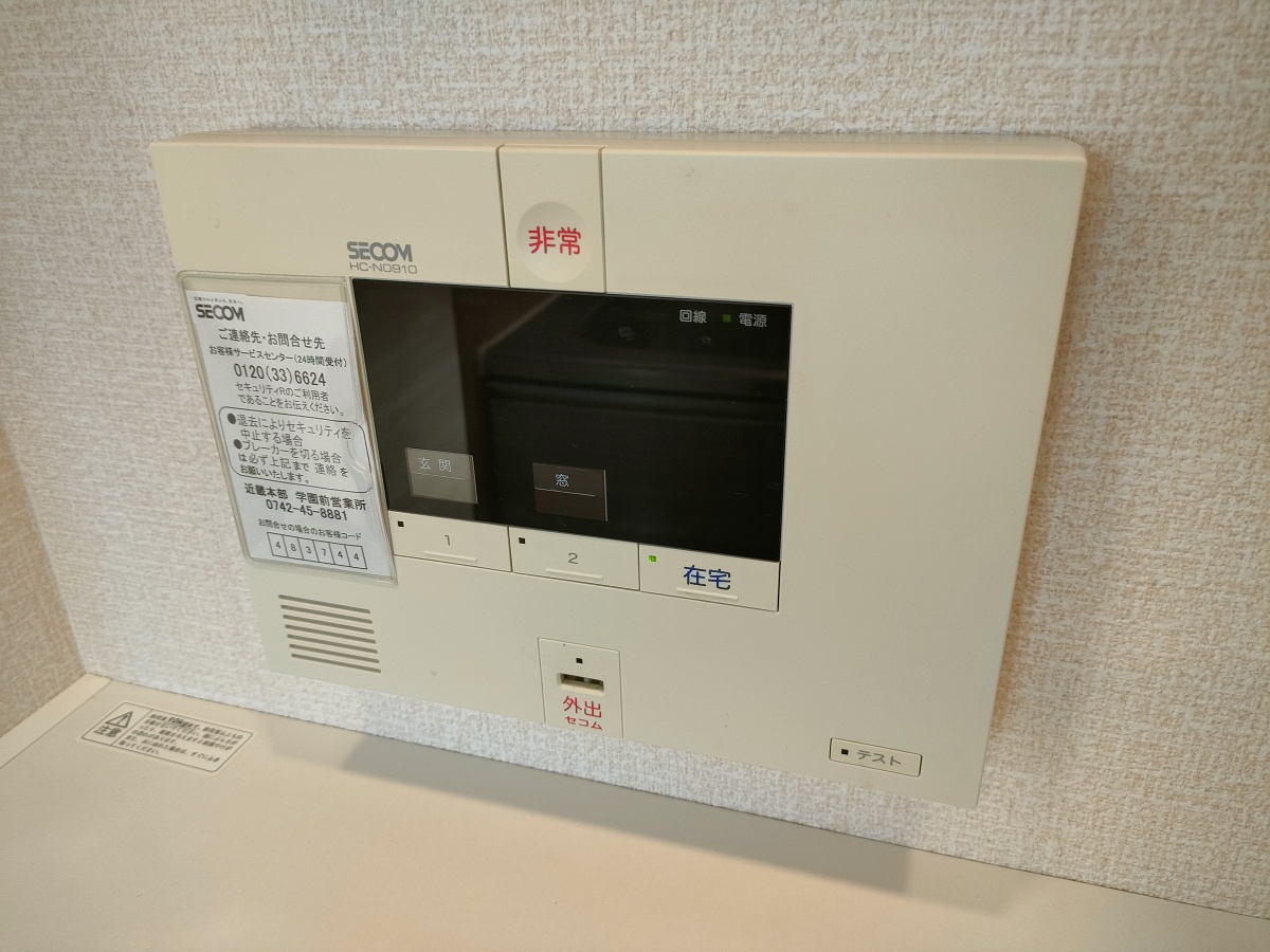 セキュリティ 写真18