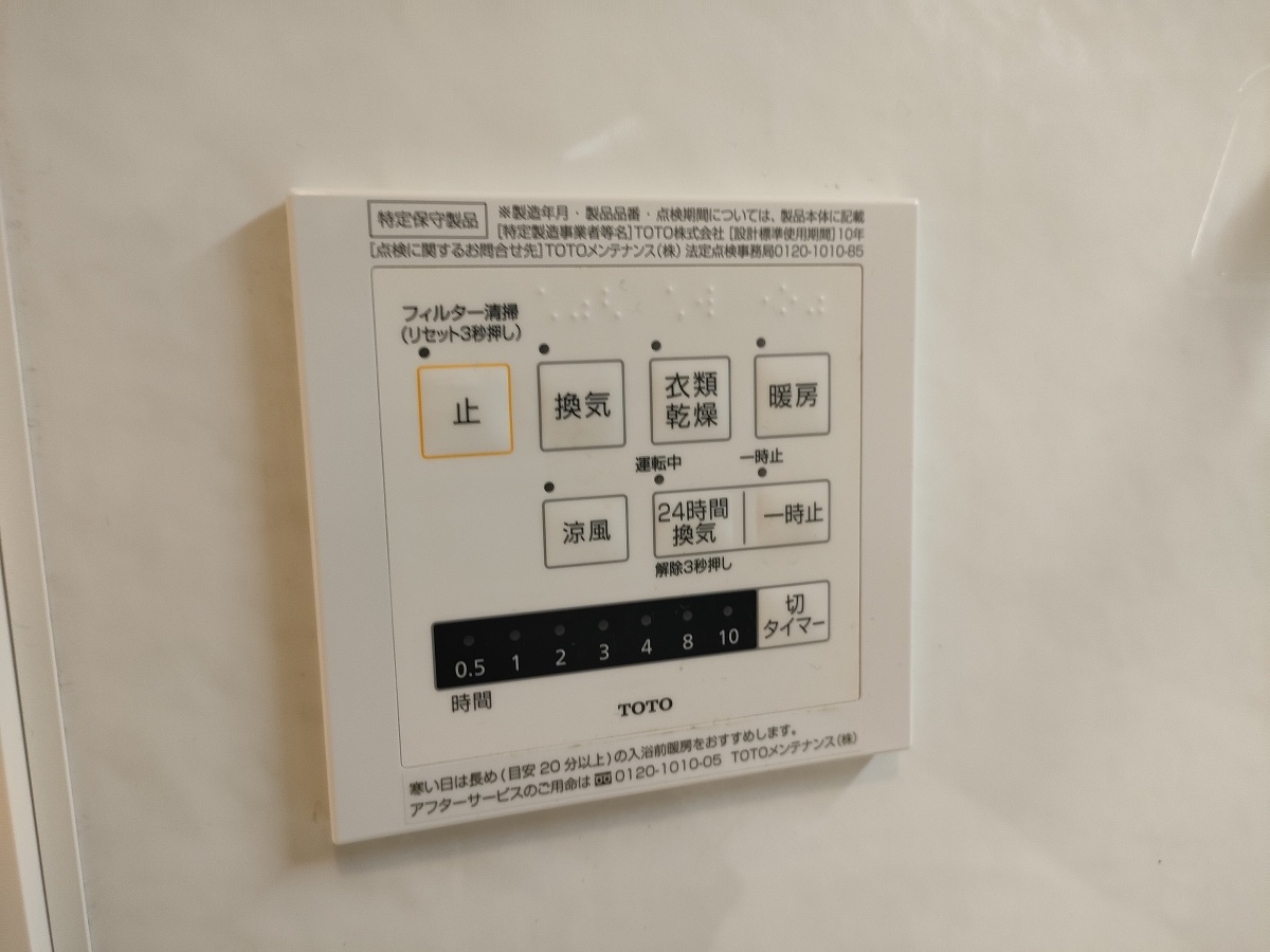 設備 写真20