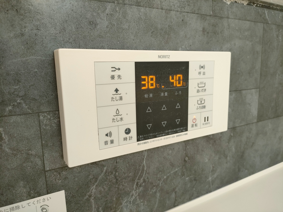設備 写真28