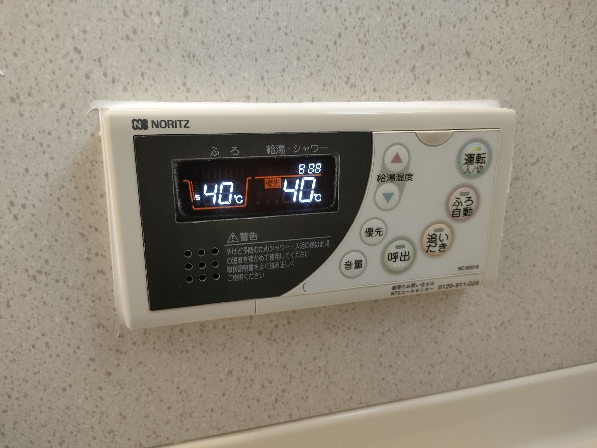 設備 写真32