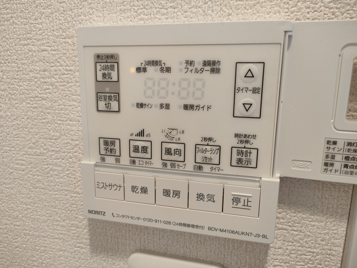 設備 写真30