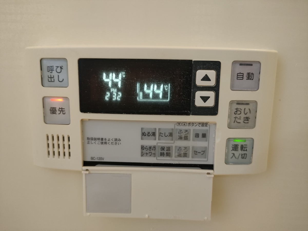 設備 写真32