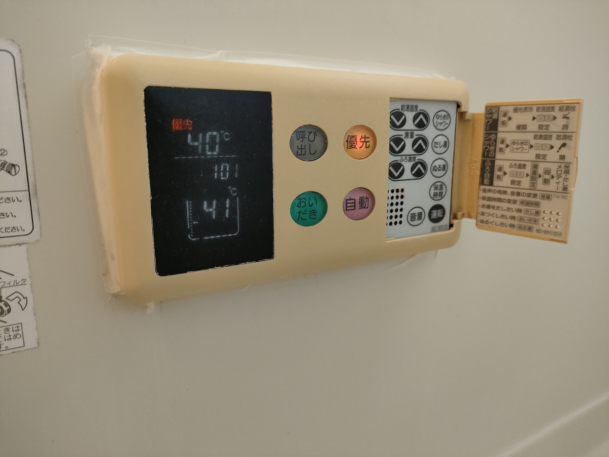 設備 写真30