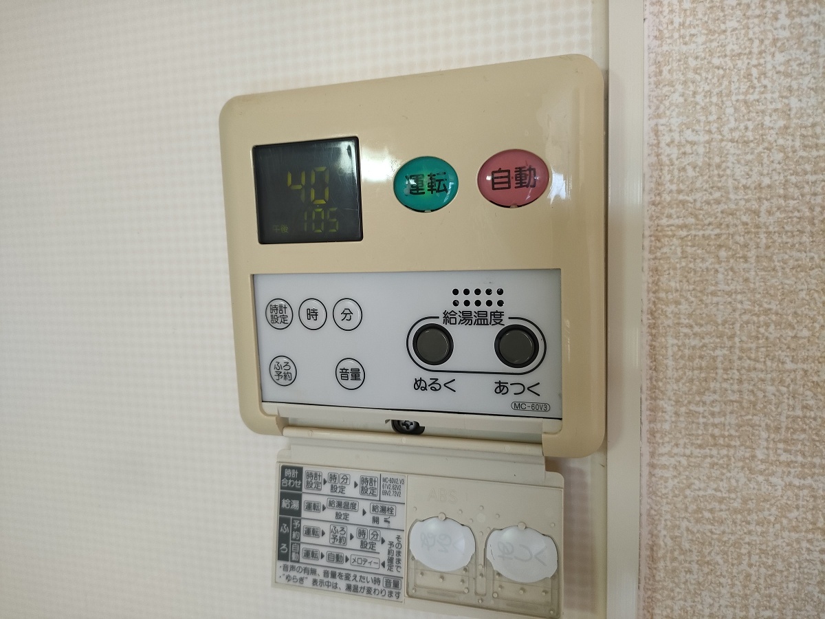 設備 写真31